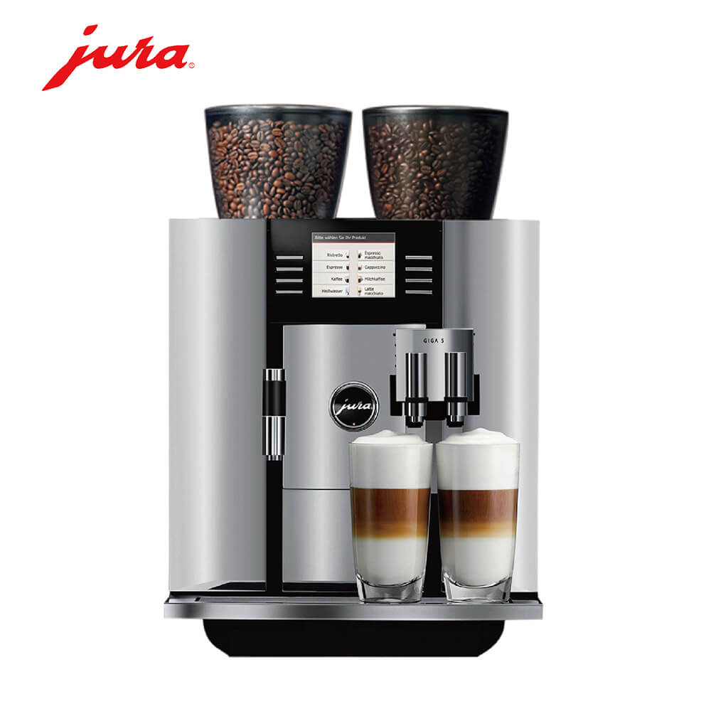 大团JURA/优瑞咖啡机 GIGA 5 进口咖啡机,全自动咖啡机